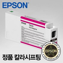 엡손 T8241 (T824100) 포토블랙 잉크 SC-P6000 SC-P7000 SC-P8000 SC-P9000, 1개, 마젠타 T8243