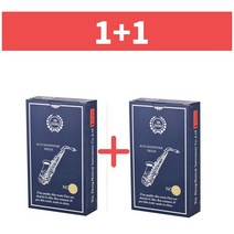 심송 색소폰 리드 테너 2호반 2통