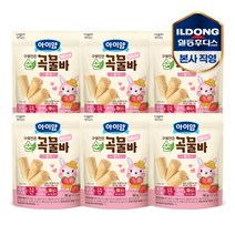 [일동후디스(주)] 아이얌 구워만든 순곡물바 미니 딸기(50g) 6개, 상세 설명 참조