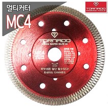 공토네이도 4인치 멀티커터날 MC4 다이아몬드 커팅날 그라인더날 토네이도 멀티날 MC4 내경 15mm 공구가이드, 1개