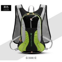 초경량 등산용 배낭 등산 트레일 러닝 백 캐리어 백팩 드레일 힙색 스포츠 트레킹 디팩 백패킹 여성, 블랙