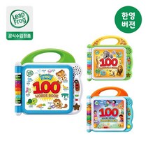 [립프로그] 100워드북 시리즈 (단어/동물/장소), 100워드북(장소)