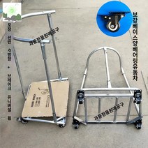 쓰레기 캠핑 마대 분리수거 걸이대 자루 걸이 거치대, 둥근 입 롤러 포장 선반(하중 130개)