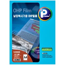프린텍 낱장 복사용 OHP 필름 V2000-100 / 100매 / 100MIC / A4