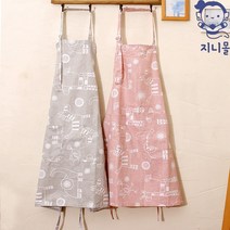 지니몰 면 리넨 디자인 어린이집 주방 앞치마, 그레이프린팅