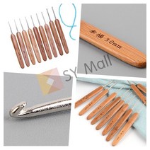 SY몰 원목 코바늘 세트 10P 뜨개질바늘 털실바늘 코바늘손뜨개