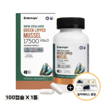 뉴질랜드 초록입홍합 오일 추출물 코스트코 초록홍합 GREENLIPPED 100캡슐