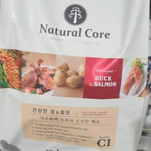 네츄럴코어 오리 연어 고양이사료 5kg