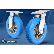 산업용 운반캐스터 10인치 발포 바퀴 B 바퀴캐스터 케스터, 발포바퀴10인치(B)발포바퀴(휠)