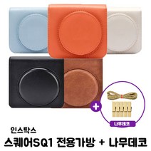 인스탁스 스퀘어SQ1 전용가방 + 나무데코, 화이트