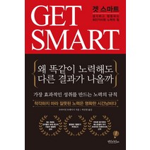 Smart Choice Starter(Studnet Book), Oxford (USA)