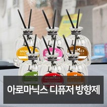 닉스 디퓨저 방향제 자동차용품 차량용품 자동 인테리어 관리 쇼핑몰 차량 선물 백화점 전문, 블가리향