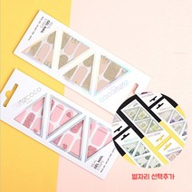 바바코코 러브스타스톤 믹스매치 네일스티커 3종, 상세설명 참조, 12.스타사인 투웰브(염소자리)