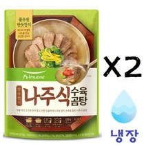 [풀무원] 반듯한식 나주식 수육곰탕(450g) X2개