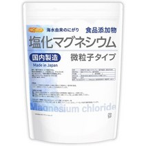 서플리먼트 NICHIGA(ニチガ) 【미립자】염화마그네슘(국내 제조) 1KG 궁극의 미립자 천연 해수에 가해 식, One Color, 1개