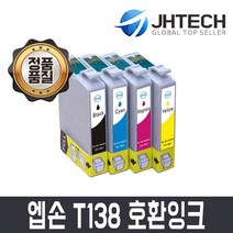 엡손 비전컴퍼니 T1381 T1382 T1383 T1384 잉크 TX320F TX325F TX420W TX230W TX235 TX430W TX435W, 1개, 파랑