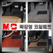 2023 니로-하이브리드 확장형 코일매트 - 20mm 자동차 바닥매트, 레드-1열(운전석+조수석)+2열(일체형)+트렁크매트