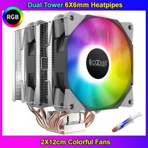 cpu 열 그리스가 포함된 rgb 쿨러 듀얼 타워 6 히트파이프 쿨러 intelamd am4 pwm 우수한 게임용 쿨러 라디에이터, 다른 사람을 위한 연락