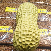 제주하르방 우도땅콩 390g 배송당일 볶아 배송해드립니다.오후 2시까지 주문하시면 내일 배송 도착합니다 금요일14시~일요일 14시까지 주문분 월요일 도착, 1팩, 400g