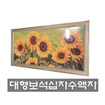 haengbuk 액자형 DIY 보석 십자수 도라에몽 40cm*50cm 국내 당일 발송 가능, HBD-001도라에몽