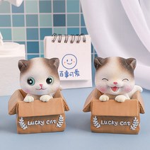 디아픽 홈 차량 인테리어 고양이 인형, C.말똥+방긋냥이 세트