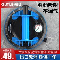 그라보 타일 대리석 석재 목재 전동석션 전동흡착기, 일반 2개 판지