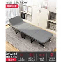 현대 사무실 점심 시간 접이식 침대 가정용 가구 싱글 안락 의자 간단한 동반 침대 마칭 침대 야외 휴대용