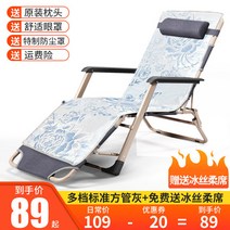 해수욕장 비치 썬 베드 의자 바다 캠핑장 야외 옥상, 다단계 표준 사각 튜브 회색