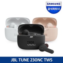 JBL TUNE230NC 노이즈캔슬링 블루투스 이어폰 정품 공식판매처 리뷰 진행, 샌드