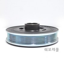 순정품 쉐보레 캡티바 크루즈 올란도 2.0 디젤 디젤 크랑크 크랭크 풀리 댐퍼풀리 유로5 25182193