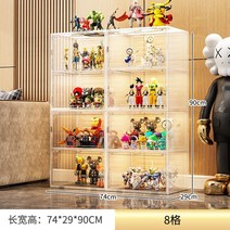 피규어 진열대 4단 8칸 투명 아크릴 케이스 멀티, 2열 8그리드(달그림자 화이트)
