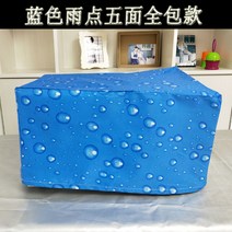 후드 파도로 커버받침 기름방지 기타커버류 방열 미니오븐, T04-블루색 물빠지는 5면 풀커버, C01-갈란츠 G70F20CNIL