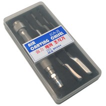 철마 강력 에어조각기 5개 날포함