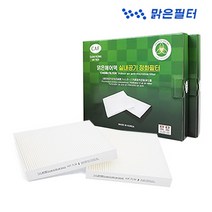 맑은필터 1+1 PM2.5 초미세먼지 향균 자동차에어컨필터, 036HW(2개)-모하비 08년1월~15년12월
