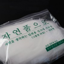 자연품으로 생분해 싱크대 거름망 음식물 쓰레기망, 자연품으로-그물망 /, 전분그물망-알뜰형 50매 x2개