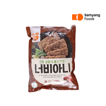 삼양 너비아니 1kg+1kg, 9세트