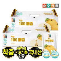 순수식품 착즙 배즙 2박스(60포x100ml), 단품, 옵션선택, 옵션선택