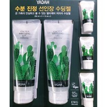 New 야다 비건 선인장 수딩젤 250MLX2+15MLX3