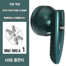 세탁소보풀제거기 트리머 전기 무선 의류 면도 기계 업소용 니트보풀제거기, Q