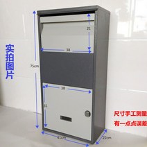 도서관 반납함 반납기 우편함 도서 수취함 대형 예쁜, 75x41x22 디지털형