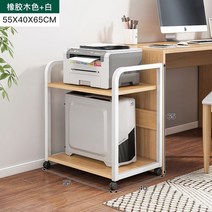 튼튼한 프린터 선반 프린터기 컴퓨터 책상 거치대 다이 받침대 복합기 프린트 서랍장 수납, 우드+화이트 프레임 2단 55X40X65CM