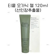 티읕 오가닉 젤 120ml (선인장추출물), 3개