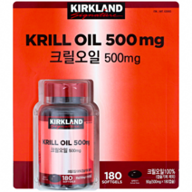 코스트코 커클랜드 시그니춰 크릴오일 500mg x 180
