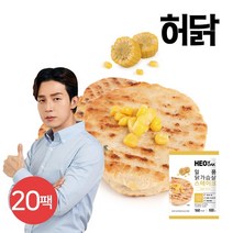 허닭 [허닭] 일품 닭가슴살 스테이크 옥수수 100g 20팩