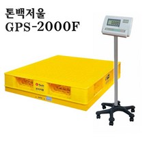 지테크 톤백저울 GPS-2000F 단순중량측정용 파렛트전자저울, 1번