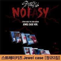 스트레이키즈 노이지 앨범 NOEASY 정규2집 쥬얼케이스 컴백 예약 소리꾼 [버전선택], 창빈 버전, 포스터 받지 않음
