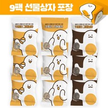 키토리 저당 수제 그래놀라 30g 베스트 3종 9팩 세트 - 고단백 탄수화물을 낮춘 수제 씨리얼 - 햄프씨드 아마씨 호두 귀리 에리스리톨 스테비아 시리얼