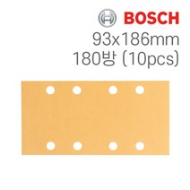 보쉬 C470 93x186mm 8구 사각샌딩페이퍼 180방, 본상품선택