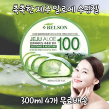 제주 알로에 촉촉한 수딩 젤 크림 얼굴 바디 피부 진정 보습 민감 건성 지성 모든 피부용 피부탔을때 알로에 진정 300ml, 4개