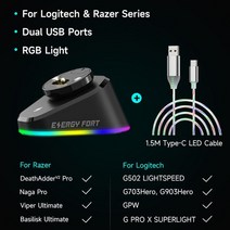 로지텍 마우스 g pro x superlight g502 lightspeed gpw 2 레이저 deathadder 데스에더v2 naga pro viper 바이퍼 dock, 화려한 케이블로